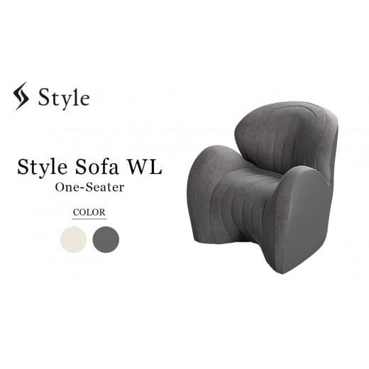 ふるさと納税 家具 愛知県 名古屋市 チャコールグレー Style Sofa WL(One-Seater) チャコールグレー