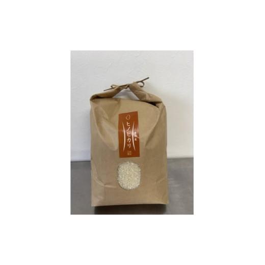 ふるさと納税 米 三重県 菰野町 菰野町産ヒノヒカリ 精米 5kg 1681937