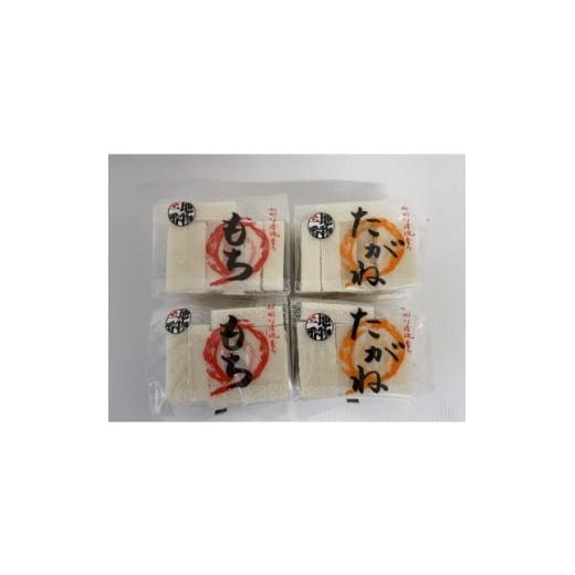 ふるさと納税 米・パン 餅 三重県 菰野町 菰野町産切り餅450g×2 菰野町産たがね切り餅450g×2 1681968