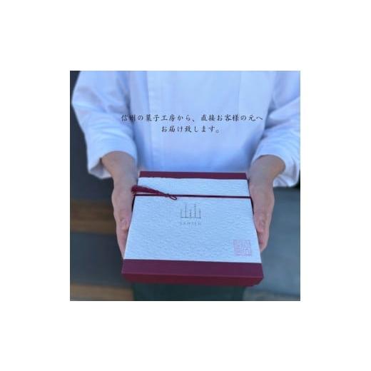 ふるさと納税 和菓子 生菓子 長野県 飯田市 厳選 素材 の あんこ 玉 9種 | スイーツ お菓子 和菓子 餡子 あんこ フルーツ 果物 おやつ ご褒美 長野県 飯田市_9