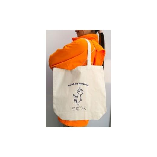 ふるさと納税 雑貨・日用品 愛知県 蒲郡市 G0730 竹島水族館 やばうそシリーズセット:配送情報備考 TシャツXLサイズ XLサイズ