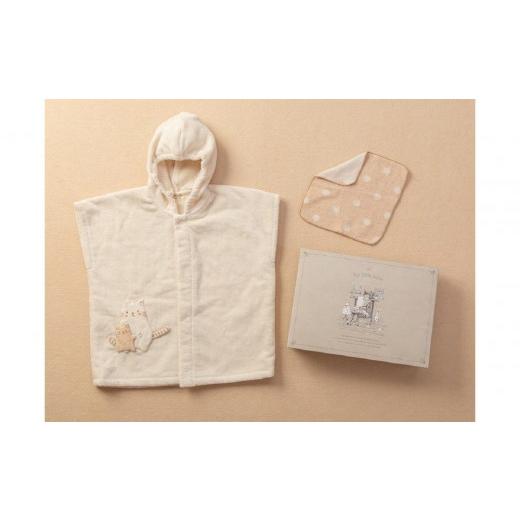 ふるさと納税 服 子ども 神奈川県 横浜市 バスポンチョ＆ハンカチ ギフトボックス付き TAK122の画像