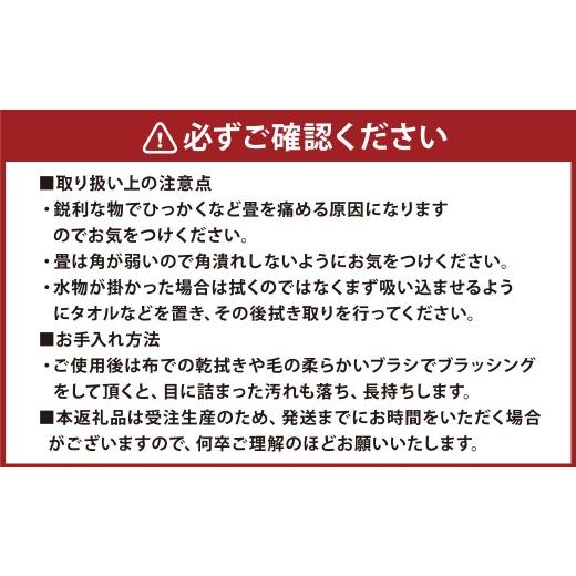 ふるさと納税 アウトドアグッズ チェア・テーブル・レジャーシート 岐阜県 美濃加茂市 ポータブル 畳 HERINAIYAN 黄金色 900×600mm | BAN-SICK 畳 たたみ ポ…_5