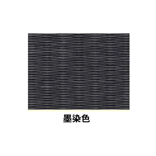 ふるさと納税 アウトドアグッズ チェア・テーブル・レジャーシート 岐阜県 美濃加茂市 ポータブル 畳 HERINAIYAN 墨染色 900×600mm | BAN-SICK 畳 たたみ ポ…_2