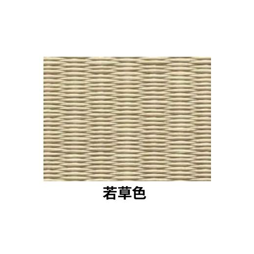 ふるさと納税 アウトドアグッズ チェア・テーブル・レジャーシート 岐阜県 美濃加茂市 ポータブル 畳 HERINAIYAN 若草色 900×600mm | BAN-SICK 畳 たたみ ポ…_2