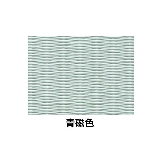 ふるさと納税 アウトドアグッズ チェア・テーブル・レジャーシート 岐阜県 美濃加茂市 ポータブル 畳 HERINAIYAN 青磁色 900×600mm | BAN-SICK 畳 たたみ ポ…_2