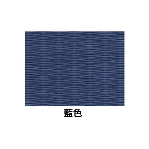 ふるさと納税 アウトドアグッズ チェア・テーブル・レジャーシート 岐阜県 美濃加茂市 ポータブル 畳 HERINAIYAN 藍色 900×600mm | BAN-SICK 畳 たたみ ポー…_2