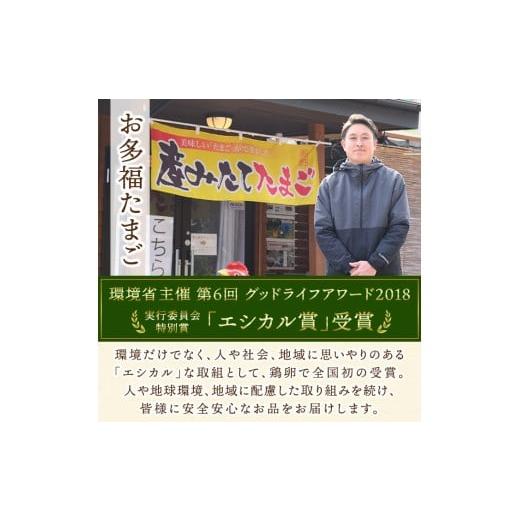 ふるさと納税 加工品等 納豆 鹿児島県 霧島市 K-599-C 国産 有機JAS認定・オーガニック小粒納豆(計10袋・90g×10袋) お多福たまご 霧島市 自然栽培 大豆 納豆 …の画像