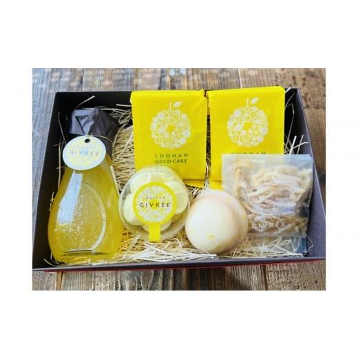 ふるさと納税 焼菓子・チョコレート 神奈川県 小田原市 湘南ゴールドシロップセット