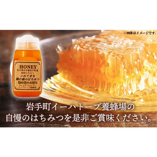ふるさと納税 加工品等 はちみつ 岩手県 岩手町 定期便3か月 イーハトーブ養蜂場の風の森のはちみつ春の花々の香り300g 定期便 3か月 はちみつ 蜂蜜 ハチミツ…_4