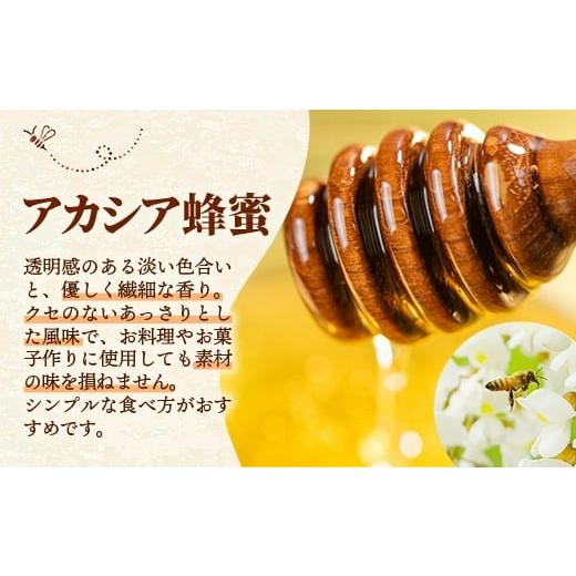 ふるさと納税 加工品等 はちみつ 岩手県 岩手町 定期便3か月 イーハトーブ養蜂場のアカシアはちみつ300g 定期便 3か月 はちみつ 蜂蜜 ハチミツ ハニー アカシ…_2
