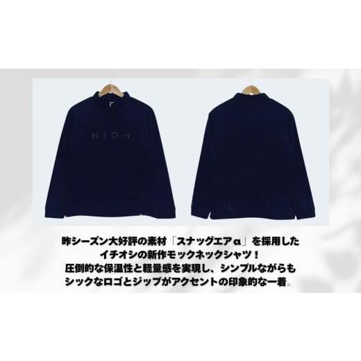 ふるさと納税 ゴルフグッズ ウェア 石川県 小松市 メンズ エアライトログジップロングスリーブモックネックシャツ／ブラック／3Lサイズ ゴルフウェア ゴルフ …の画像