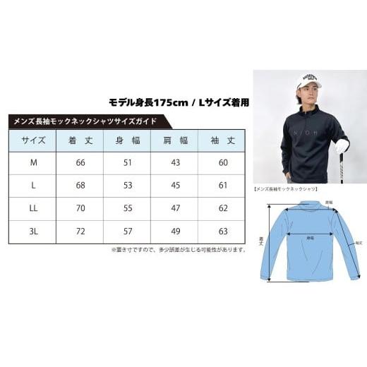 ふるさと納税 ゴルフグッズ ウェア 石川県 小松市 メンズ エアライトログジップロングスリーブモックネックシャツ／ブラック／3Lサイズ ゴルフウェア ゴルフ …の画像
