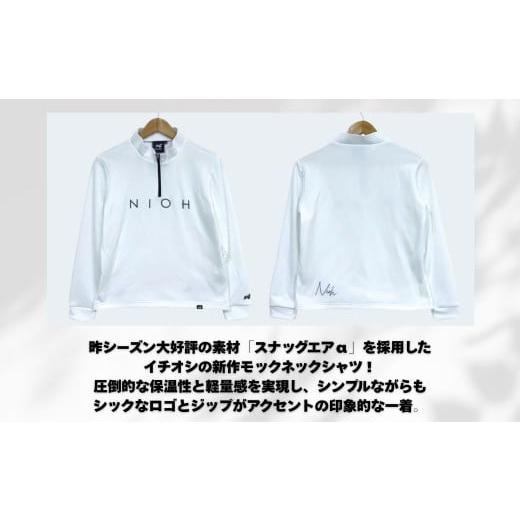 ふるさと納税 ゴルフグッズ ウェア 石川県 小松市 メンズ エアライトログジップロングスリーブモックネックシャツ／ホワイト／Lサイズ ゴルフウェア ゴルフ メ…の画像