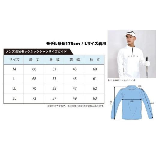 ふるさと納税 ゴルフグッズ ウェア 石川県 小松市 メンズ エアライトログジップロングスリーブモックネックシャツ／ホワイト／Lサイズ ゴルフウェア ゴルフ メ…の画像