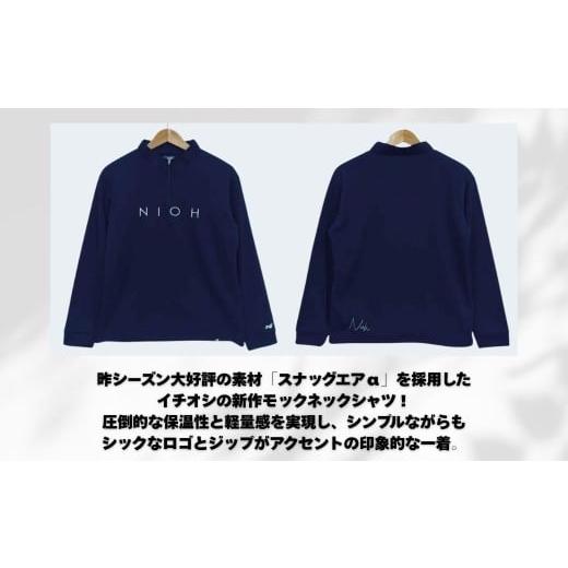 ふるさと納税 ゴルフグッズ ウェア 石川県 小松市 メンズ エアライトログジップロングスリーブモックネックシャツ／ネイビー／Lサイズ ゴルフウェア ゴルフ メ…_5