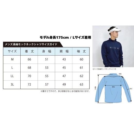 ふるさと納税 ゴルフグッズ ウェア 石川県 小松市 メンズ エアライトログジップロングスリーブモックネックシャツ／ネイビー／Lサイズ ゴルフウェア ゴルフ メ…_6
