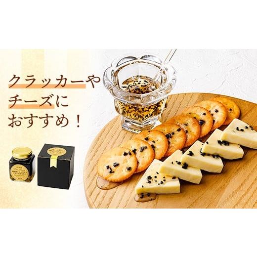 ふるさと納税 加工品等 はちみつ 岩手県 岩手町  定期便3か月 イーハトーブ養蜂場の黒トリュフはちみつ200g 定期便 3か月 はちみつ 蜂蜜 ハチミツ ハニー アカ…の画像