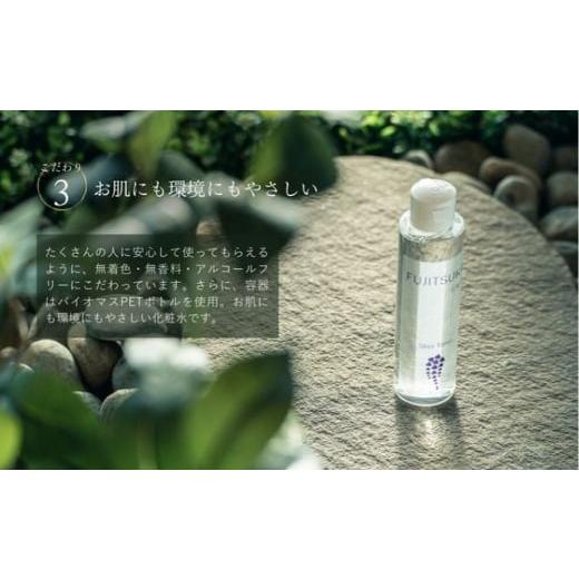 ふるさと納税 美容 化粧水 宮城県 仙台市 FUJITSUKA化粧水 藤塚の湯　化粧水　4本セット_4