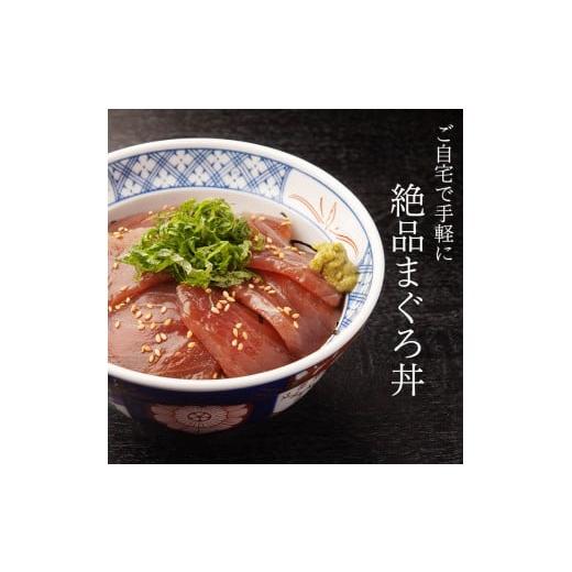 ふるさと納税 マグロ 静岡県 焼津市 a10-1275 天然 キハダマグロ 漬け 小分け 焼津 海の極 計1.21kg 110g×11P