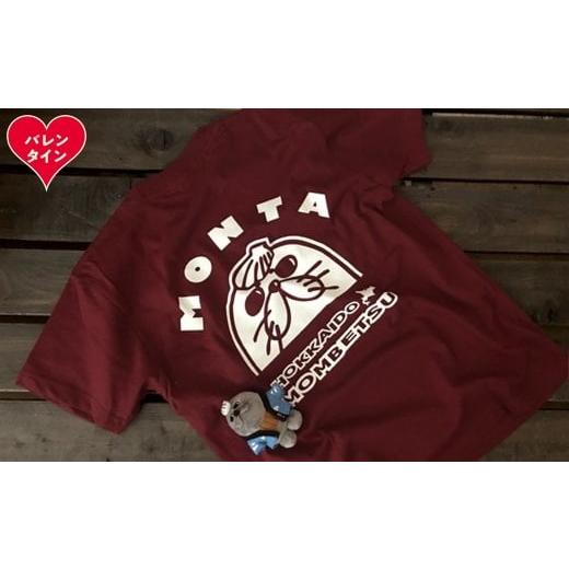 ふるさと納税 ご当地キャラクター 北海道 紋別市 17-236 バレンタインデー ゆるキャラ紋太グッズ(Tシャツ バーガンディーXL 、ぬいぐるみ小)