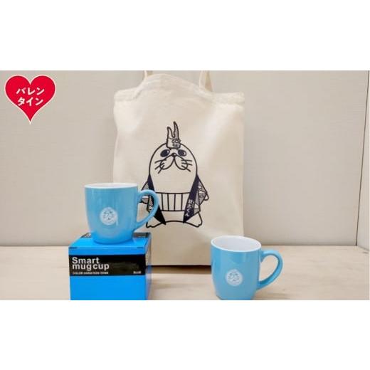 ふるさと納税 ご当地キャラクター 北海道 紋別市 15-364 バレンタインデー ゆるキャラ紋太グッズ(マグカップ ブルー]2個、トートバック)