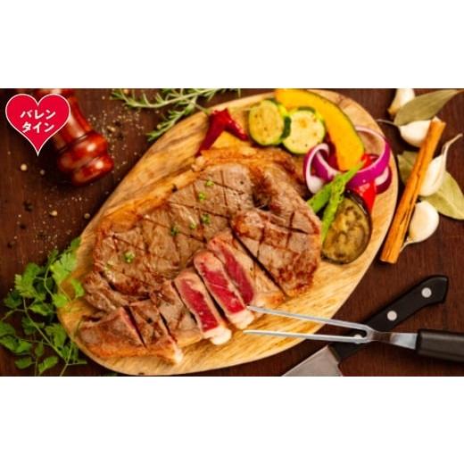 ふるさと納税 牛肉 ロース 北海道 紋別市 24-127 バレンタインデー 北海道ハーブ牛ロースステーキ(640g)