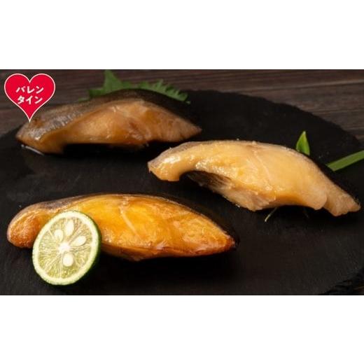 ふるさと納税 干物 北海道 紋別市 14-225 バレンタインデー 銀だら3種食べくらべ2切×3袋セット