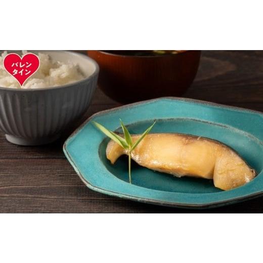 ふるさと納税 漬魚(味噌・粕等) 味噌漬け 北海道 紋別市 14-227 バレンタインデー 銀だら北海道味噌漬け2切3袋セット