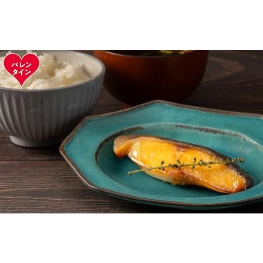 ふるさと納税 干物 北海道 紋別市 14-228 バレンタインデー 銀だらみりん干し2切3袋セット