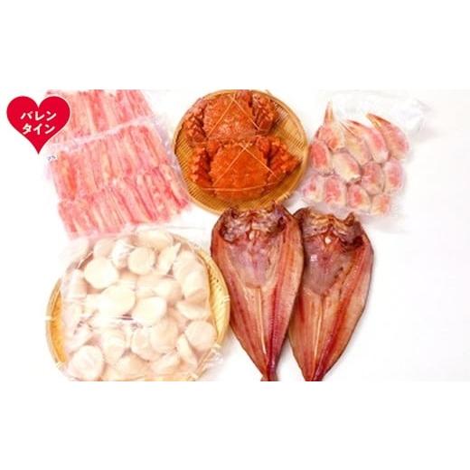 ふるさと納税 カニ ずわいガニ 北海道 紋別市 103-12 バレンタインデー 海の満足セット