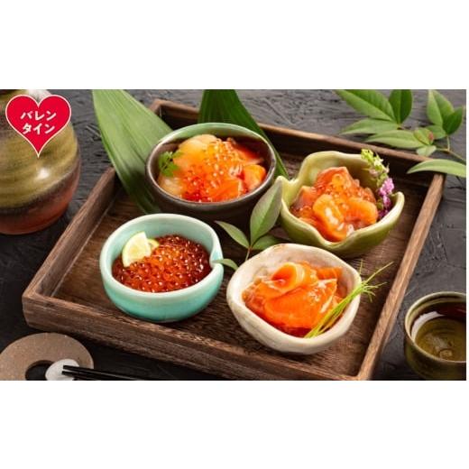 ふるさと納税 缶詰・瓶詰 魚貝類 北海道 紋別市 24-133 バレンタインデー 『農水瓶シリーズ』4種5個セット