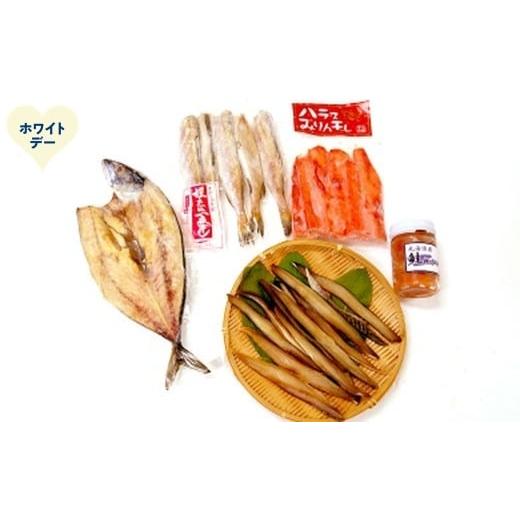 ふるさと納税 干物 サバ 北海道 紋別市 13-379 ホワイトデー 晩酌セット