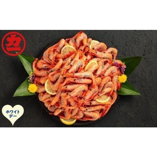 ふるさと納税 エビ あまエビ 北海道 紋別市 18-175 ホワイトデー どどーんと2kg甘えびセット