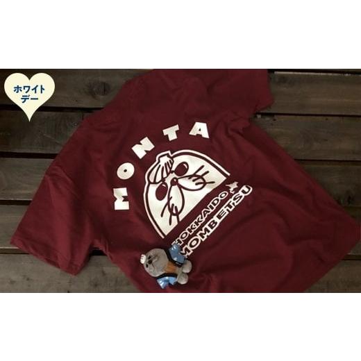 ふるさと納税 ご当地キャラクター 北海道 紋別市 17-262 ホワイトデー ゆるキャラ紋太グッズ(Tシャツ バーガンディーS 、ぬいぐるみ小)