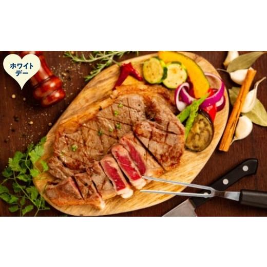 ふるさと納税 牛肉 ロース 北海道 紋別市 24-135 ホワイトデー 北海道ハーブ牛ロースステーキ(640g)