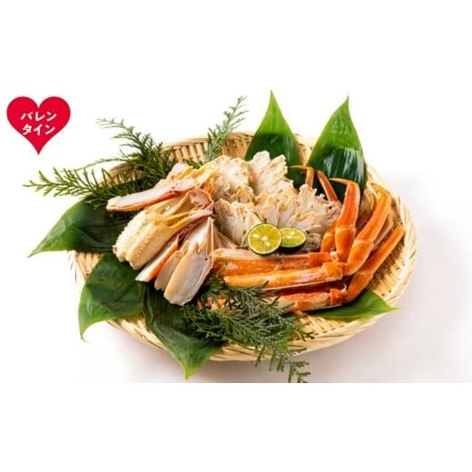 ふるさと納税 カニ ずわいガニ 北海道 紋別市 13-370 バレンタインデー オホーツク産ホ゛イルずわいがにの蟹身セット(1kg前後)