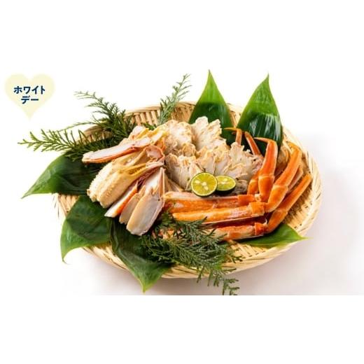 ふるさと納税 カニ ずわいガニ 北海道 紋別市 13-383 ホワイトデー オホーツク産ホ゛イルずわいがにの蟹身セット(1kg前後)