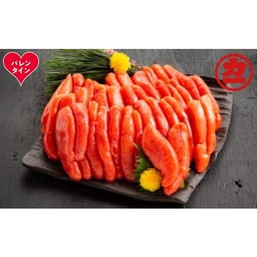 ふるさと納税 魚貝類 たらこ 北海道 紋別市 15-361 バレンタインデー たらこ500g×3個セット