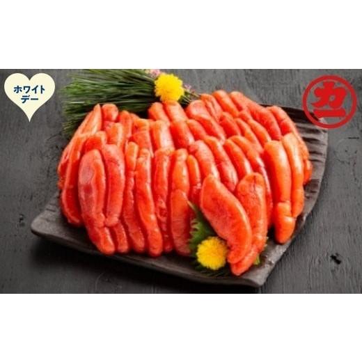 ふるさと納税 魚貝類 たらこ 北海道 紋別市 15-376 ホワイトデー たらこ500g×3個セット