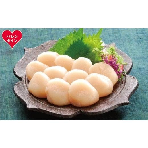 ふるさと納税 魚貝類 ホタテ 北海道 紋別市 30-131 バレンタインデー オホーツク産ほたて貝柱1kg