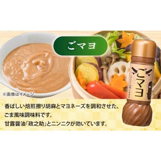 ふるさと納税 醤油 さしみ醤油 島根県 松江市 調味料詰め合わせギフト（206） 180ml×3種、200ml×1種（おさしみ醤油・豆富にかけるだし醤油・海鮮丼ぶっかけ…の画像