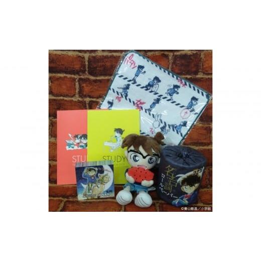 ふるさと納税 雑貨・日用品 キャラクター 鳥取県 北栄町 1252.鳥取限定 コナングッズ詰合せ