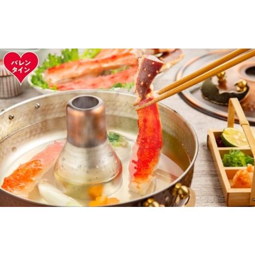 ふるさと納税 カニ タラバガニ 北海道 紋別市 63-21 バレンタインデー 生たらばがにしゃぶしゃぶ用 1kg