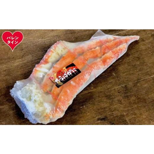 ふるさと納税 カニ タラバガニ 北海道 紋別市 36-38 バレンタインデー ボイル本たらばがに切足5L(1kg)