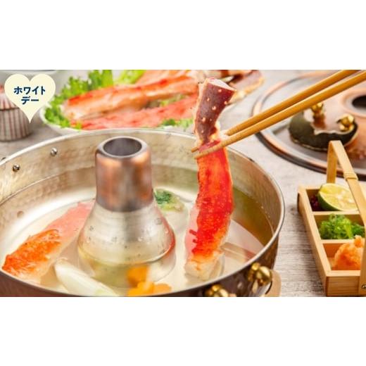 ふるさと納税 カニ タラバガニ 北海道 紋別市 63-22 ホワイトデー 生たらばがにしゃぶしゃぶ用 1kg