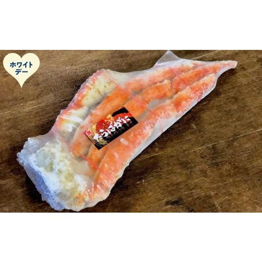 ふるさと納税 カニ タラバガニ 北海道 紋別市 36-41 ホワイトデー ボイル本たらばがに切足5L(1kg)