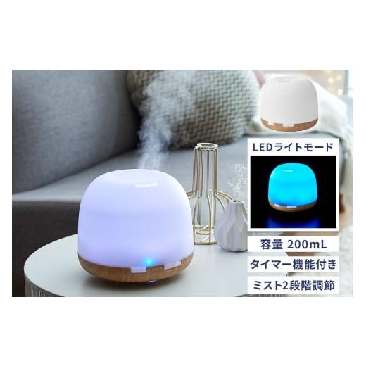 ふるさと納税 美容・健康家電 東京都 江東区 アロマディフューザー イルミナADF38-LM カラー:ナチュラル アロマ 香り イルミネーション ディフューザー ミス…