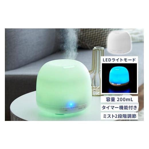 ふるさと納税 電化製品 東京都 江東区 アロマディフューザー イルミナADF38-LM カラー:ホワイト アロマ 香り イルミネーション ディフューザー ミスト LEDラ…