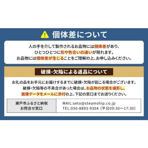 ふるさと納税 食器・グラス 愛知県 瀬戸市  瀬戸焼 窯垣の小径シリーズ キャニスター 小 かしわ窯 ／ 食器 保存容器 蓋付き ギフト ／ 瀬戸市 BBAJ056の画像